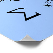 数学の先生に問題がある ポスター (角)