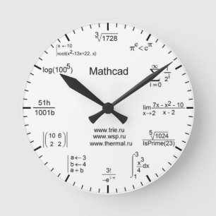 数学の時計 ラウンド壁時計