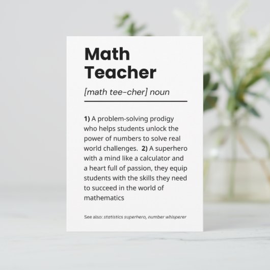 数学先生定義、数学先生評価 サンキューカード (スタンド正面)