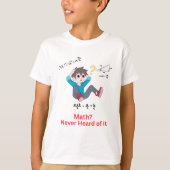 数学?聞いたことないな Tシャツ (正面)