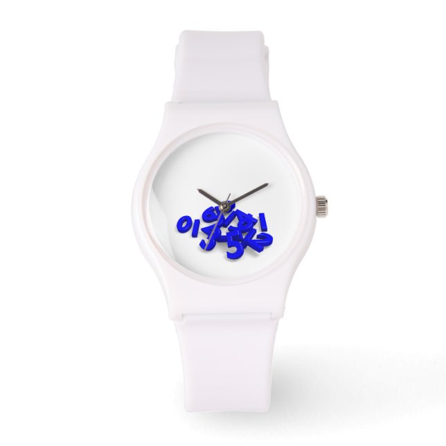数落ちた数 腕時計 (正面)