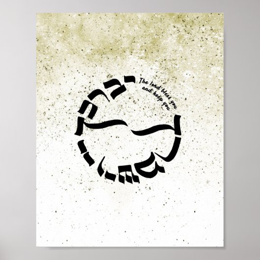 数6:24-26、聖霊賛美の ポスター (正面)