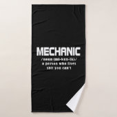 整備士 バスタオル (バスタオル)