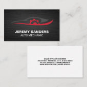 整備士 |車のロゴ 名刺 (正面/裏面)