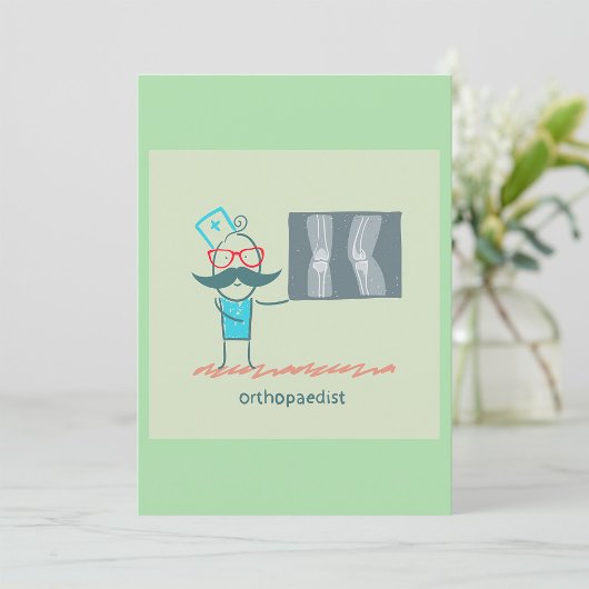 整形外科医 招待状