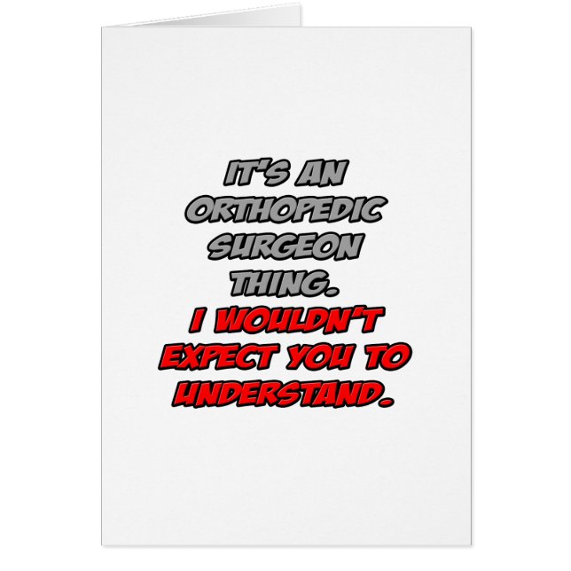 整形外科…分からないだろう (正面)