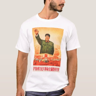文化素晴らし革命 Tシャツ