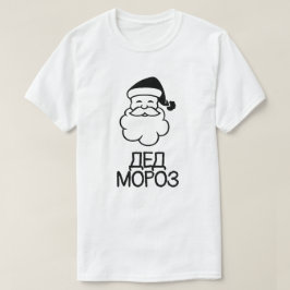 文字のДедМорозの白のサンタクロース Tシャツ