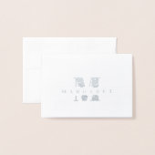 文字はっきりしたイニシャルモノグラム名 箔カード (封筒付き正面)