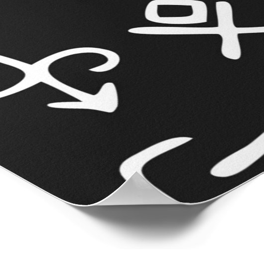 文字を実行する一連の記号フォント。古代のオカルト ポスター (角)