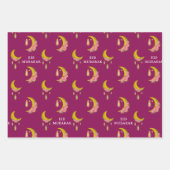 文字カスタムイードアルフィトルムバラク ラッピングペーパーシート (正面3)