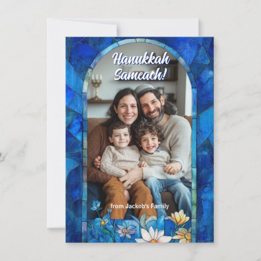 文字カスタムハッピーハヌカー、ステンドグラス シーズンカード (正面)