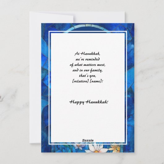 文字カスタムハッピーハヌカー、ステンドグラス シーズンカード (裏面)