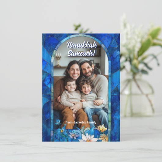 文字カスタムハッピーハヌカー、ステンドグラス シーズンカード (スタンド正面)