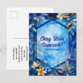 文字カスタムハッピーハヌカー、ステンドグラス ポストカード (正面/裏面)