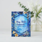 文字カスタムハッピーハヌカー、ステンドグラス ポストカード (スタンド正面)