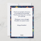 文字カスタムハヌカー調和 シーズンカード (裏面)