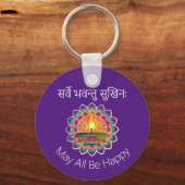 文字カスタムビューティフルディワリ キーホルダー (裏面)