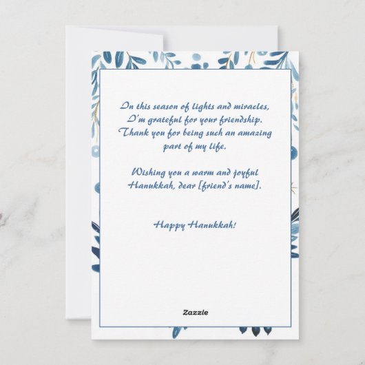 文字カスタムラディアントハヌカー開花 シーズンカード (裏面)