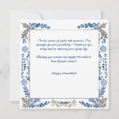 文字カスタム光の伝統:水色 シーズンカード (裏面)