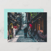文字カスタム芸者が歩く京都日本近郊 ポストカード (正面/裏面)