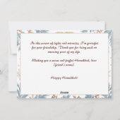 文字カスタム(ユダヤ教)メノラーグロー:水の色ハヌカー シーズンカード (裏面)