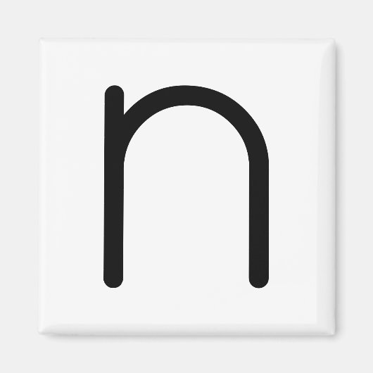 文字タイトル"n"マグネット マグネット (正面)