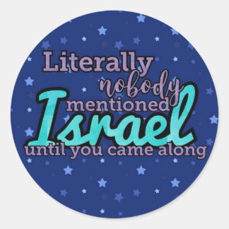 文字通り誰もイスラエルについて言及しなかった ラウンドシール