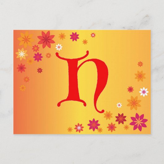 文字H ポストカード (正面)