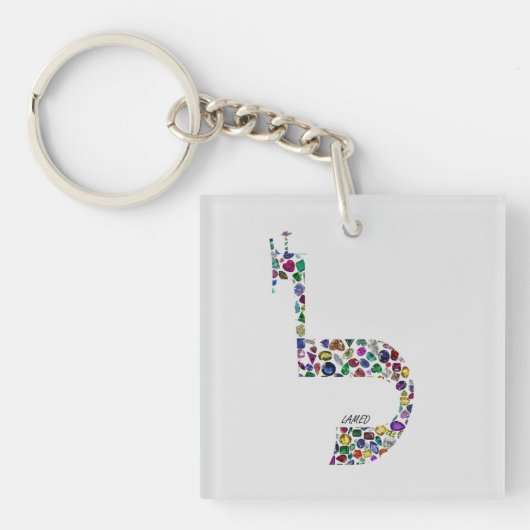 文字'LAMED' キーホルダー (正面)