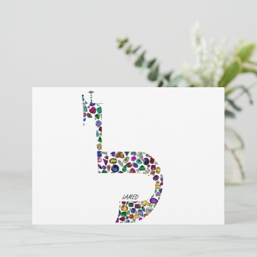 文字'LAMED' 招待状 (スタンド正面)