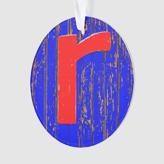 文字r オーナメント (正面)