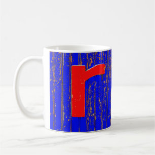文字r コーヒーマグカップ