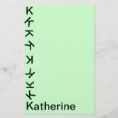 文房具 – モノグラムのタンブル 便箋 (正面)