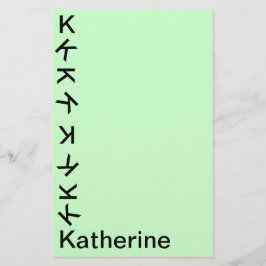 文房具 – モノグラムのタンブル 便箋