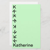 文房具 – モノグラムのタンブル 便箋 (正面/裏面)