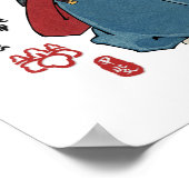 斎藤道三浮世絵 ポスター (角)