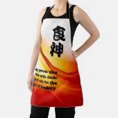 料理のエプロンの神 エプロン (インサイチュ)