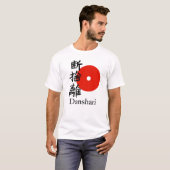 断捨離 – 執着から解放されるアート Tシャツ (正面フル)