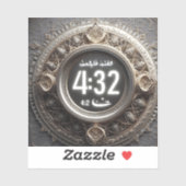 断食を受け入れる,イフタール,スホアとスピリチュアルの反射 シール (シート)