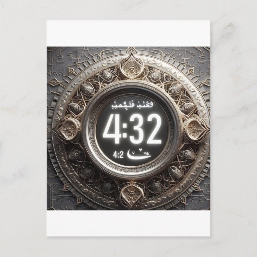 断食を受け入れる，イフタール，スホアとスピリチュアルの反射 ポストカード (正面)