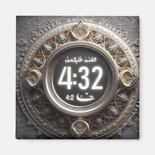 断食を受け入れる，イフタール，スホアとスピリチュアルの反射 マグネット (正面)