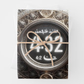 断食を受け入れる，イフタール，スホアとスピリチュアルの反射 ラッピングペーパーシート (インサイチュ)