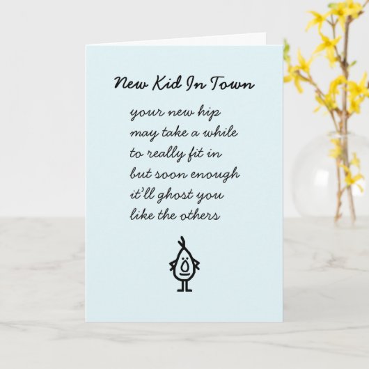 新お尻 カード (黄色い花)