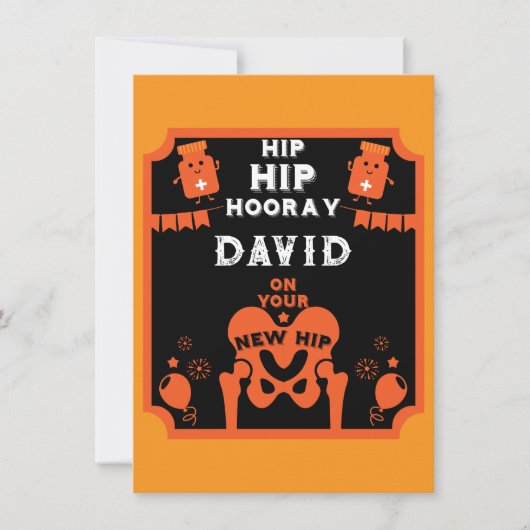 新しいお尻が良くなる (正面)