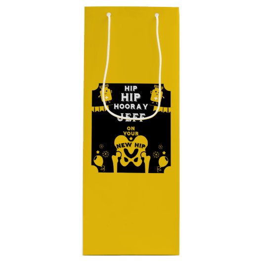 新しいお尻の交換が成功 ワインギフトバッグ (正面)