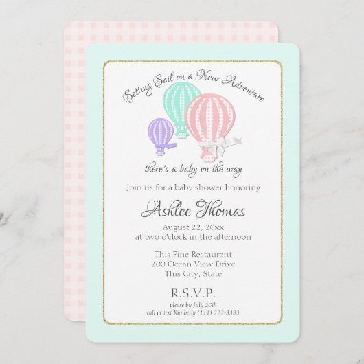 新しいアドベンチャーホットエアバルーン赤ちゃんシャワー 招待状 (正面/裏面)