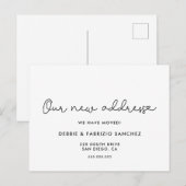 新しいアドレスかわいい動きのお知らせ ポストカード (正面/裏面)