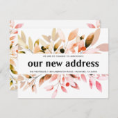 新しいアドレス紅葉フローラの移動 案内状 (正面/裏面)
