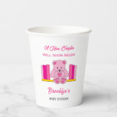 新しいチャプターストーリーブックベビーシャワーピンクテディベア 紙コップ (裏面)